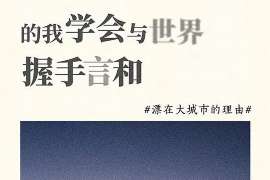 挽回女人出轨后的受伤婚姻：尊重、理解和积极沟通